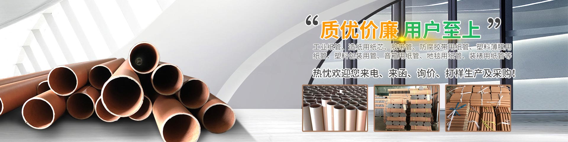 山東盛國(guó)石業(yè)有限公司